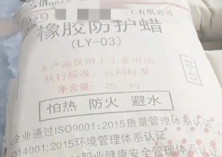 橡膠制品老化靠邊站，橡膠防護(hù)臘搭載蒸汽技術(shù)才是終極標(biāo)準(zhǔn)！