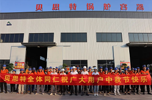 “貝”上好禮 這個(gè)中秋來點(diǎn)不一樣的......