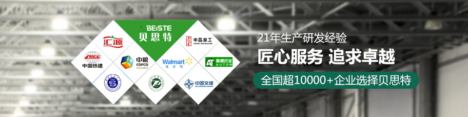 合作伙伴 合作伙伴